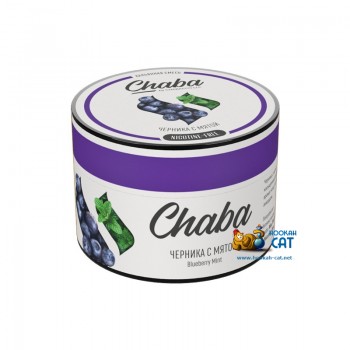 Бестабачная смесь для кальяна Chaba Blueberry Mint (Чаба Черника с Мятой) 50г Бестабачная смесь для кальяна Chaba Blueberry Mint (Чаба Черника с Мятой) 50г